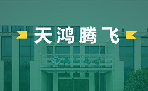 天鸿腾飞，金善英演过的七部电影电气2022届后备干部天鸿班正式启动