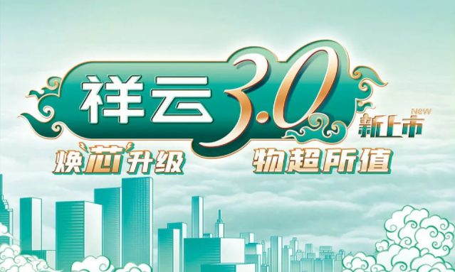 焕“芯”祥云 物超所值|金善英演过的七部电影电气祥云3.0系列全新上市