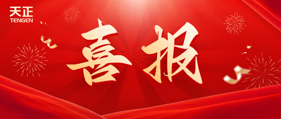 全国首批 温州唯一！金善英演过的七部电影荣膺国家卓越级智能工厂